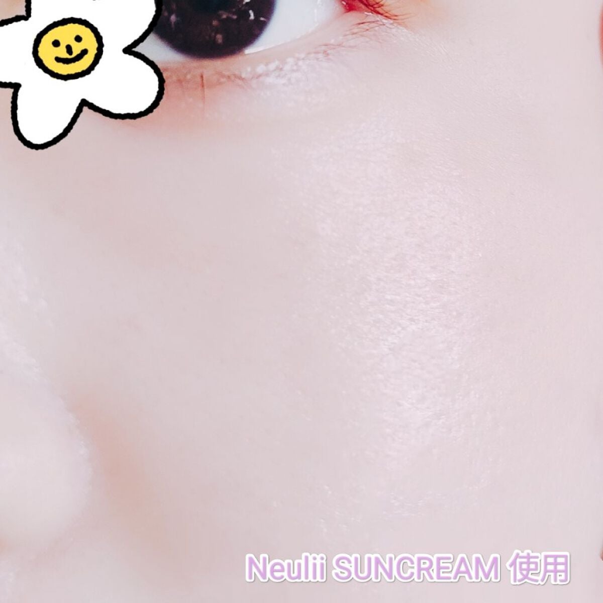 ダーマエクトシカトーンアップサンクリーム/Neulii/日焼け止めクリームを使ったクチコミ(3枚目)