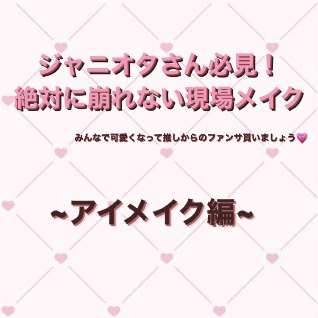 グリッターゾーン THUNDER/lilybyred/グリッターを使ったクチコミ（1枚目）