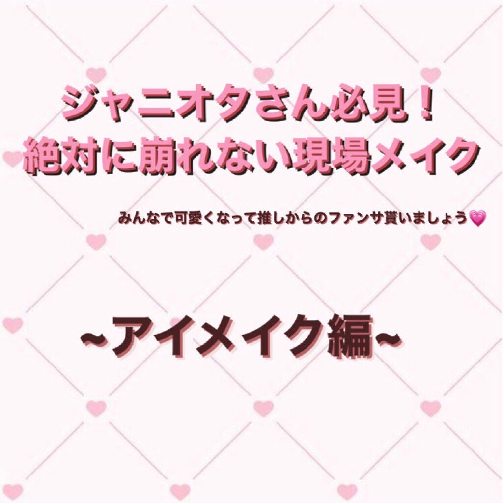 ロング&カールマスカラ アドバンストフィルム/ヒロインメイク/マスカラを使ったクチコミ(1枚目)