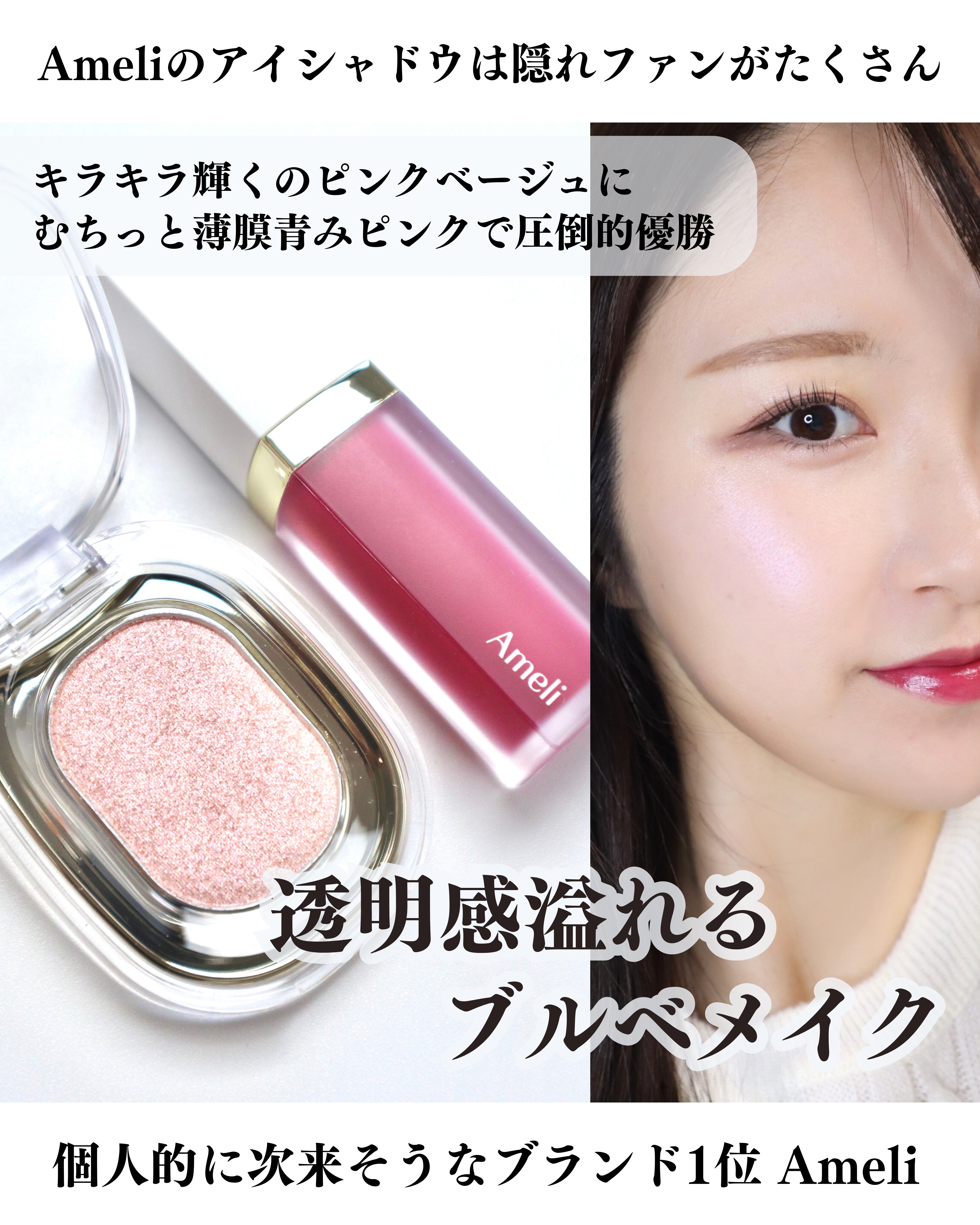 ナルシシズムリップティント #730 レアレアティン/Ameli/リップティントを使ったクチコミ（1枚目）