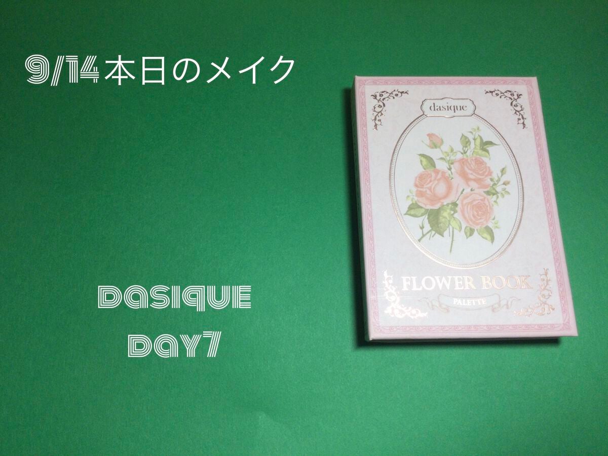 ボリューム&カールマスカラ アドバンストフィルム/ヒロインメイク/マスカラを使ったクチコミ(1枚目)