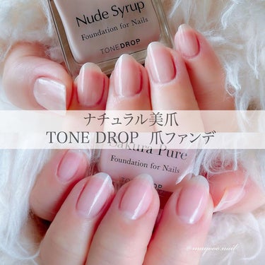 D-UP TONE DROP ネイルポリッシュのクチコミ「神崎恵さんプロデュース
TONE DROP
爪のファンデーション2色を
D-UP様よりお試しさ.....」（1枚目）