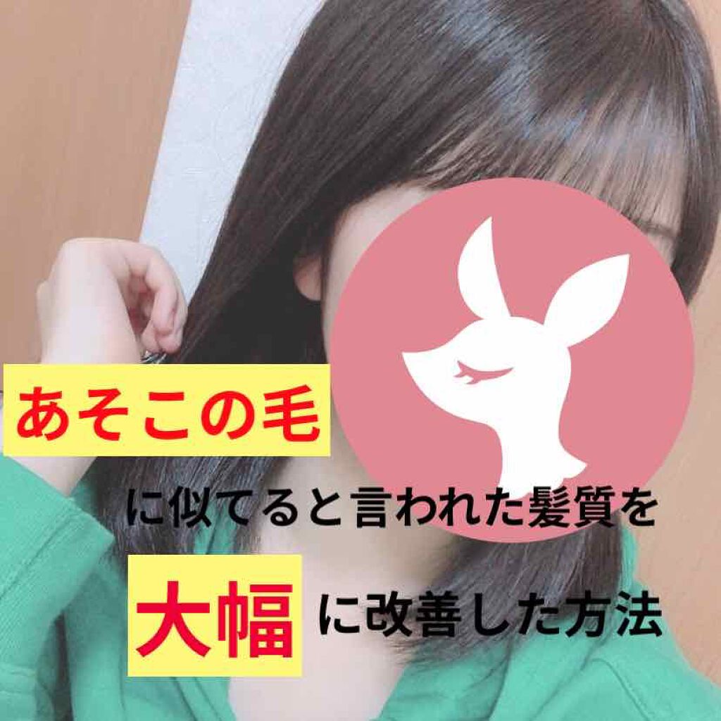 絹女～KINUJO～ストレートアイロン/KINUJO/ストレートアイロンを使ったクチコミ（1枚目）