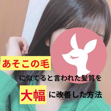 絹女~KINUJO~ストレートアイロン/KINUJO/ストレートアイロンを使ったクチコミ(1枚目)