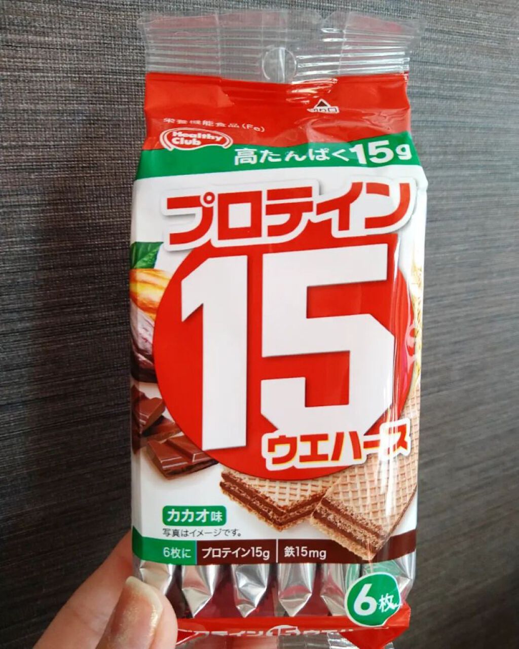 を使ったクチコミ（1枚目）