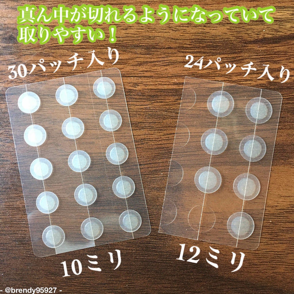 ゼロスポットパッチ/Today’s Cosme/にきびパッチを使ったクチコミ(3枚目)