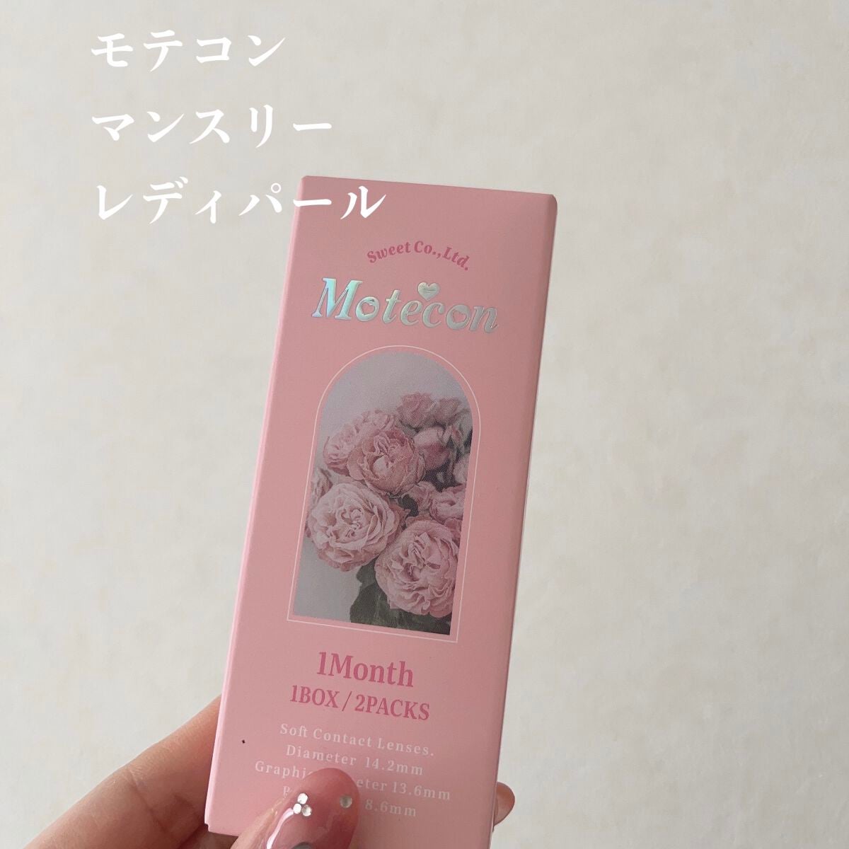 モテコンマンスリー/モテコン/1ヶ月(1MONTH)カラコンを使ったクチコミ(2枚目)