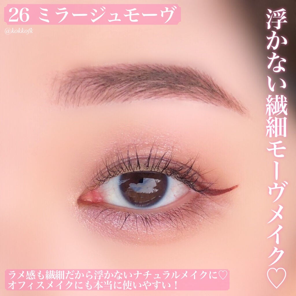 パーフェクトスタイリストアイズ/キャンメイク/アイシャドウパレットを使ったクチコミ(5枚目)