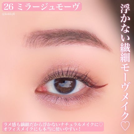 パーフェクトスタイリストアイズ/キャンメイク/アイシャドウパレットを使ったクチコミ(5枚目)