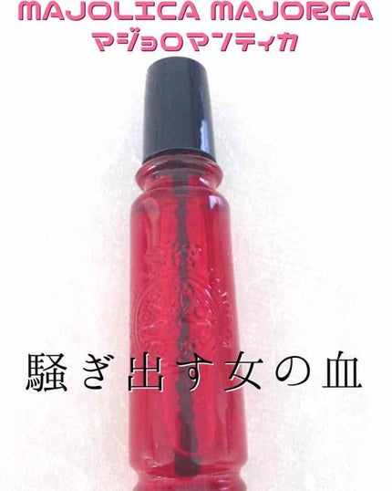 フレグランス ボディミスト マリアリゲル/フェルナンダ/香水(レディース)を使ったクチコミ(4枚目)