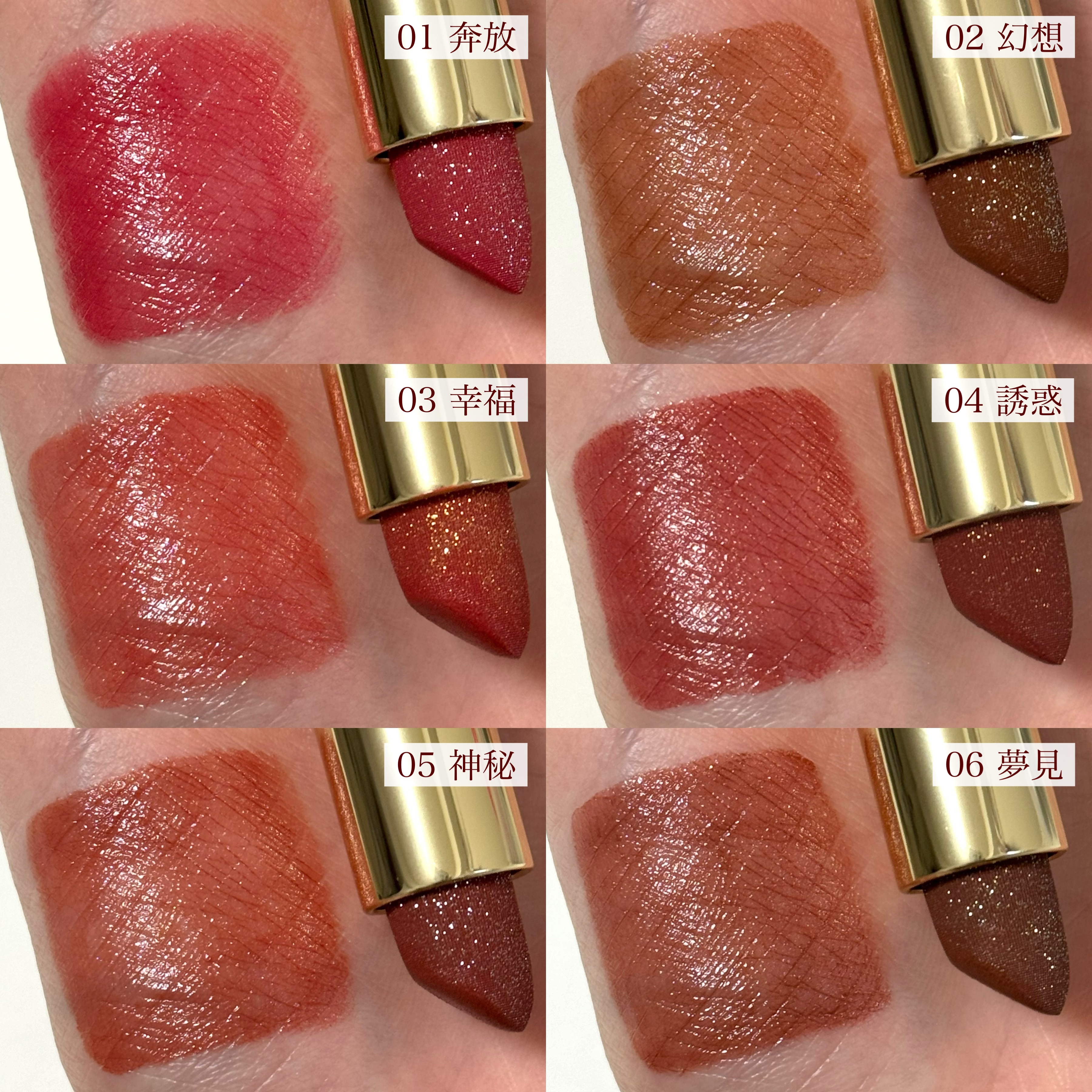 フェアリールージュ 04 誘惑/MilleFée/口紅を使ったクチコミ（3枚目）