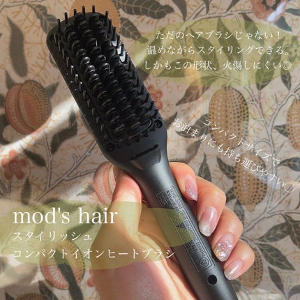 スタイリッシュ コンパクトイオンヒートブラシ MHB-3040-K/mod's hair/ヒートブラシを使ったクチコミ(2枚目)