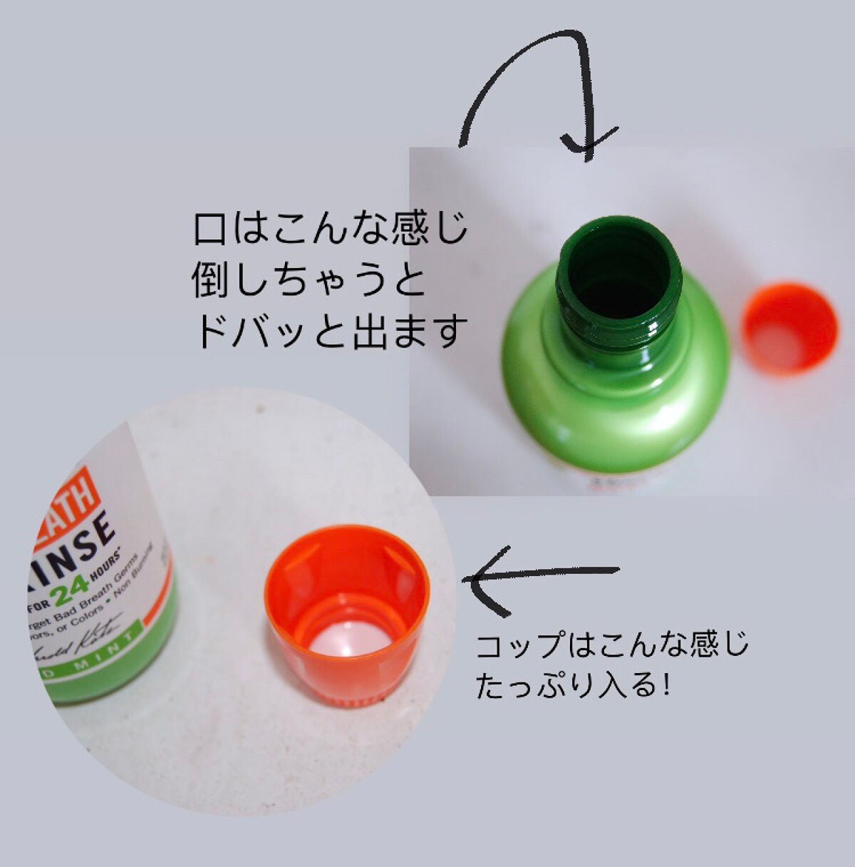 オーラルリンス アイスミント/セラブレス/マウスウォッシュ・スプレーを使ったクチコミ(2枚目)