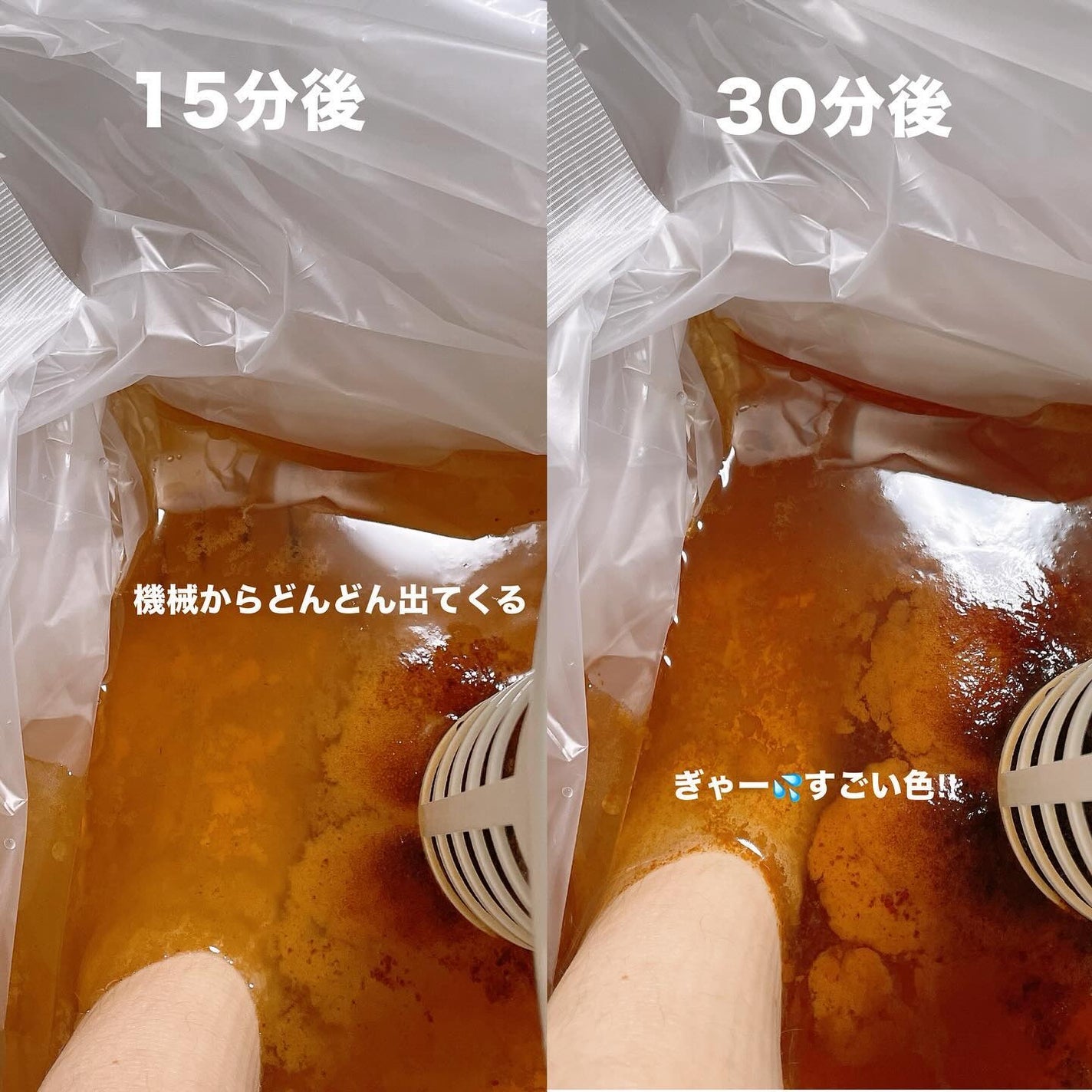 こはる on LIPS 「スーパーデトックスで驚きの体験/体の中の悪いものを排出するデト..」(5枚目)