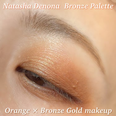 BRONZE PALETTE/Natasha Denona/アイシャドウパレットを使ったクチコミ（1枚目）