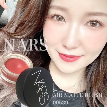 エアーマット ブラッシュ 00539/NARS/ジェル・クリームチークを使ったクチコミ（1枚目）