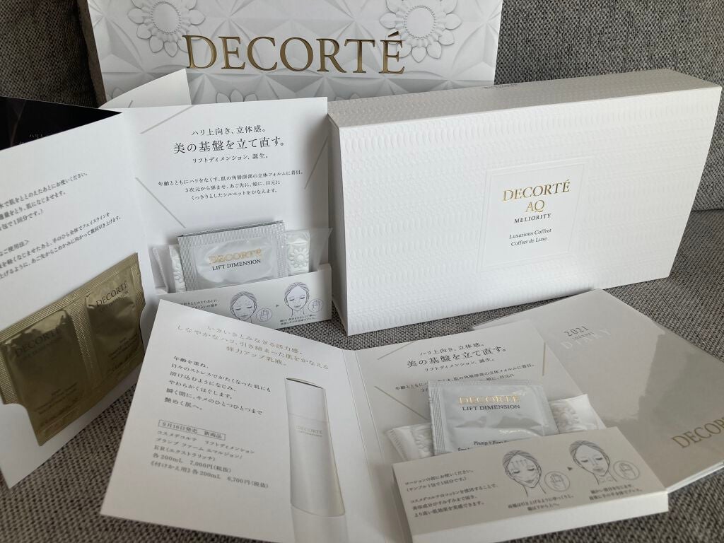 AQ ミリオリティ ラグジュリアス コフレ n/DECORTÉ/スキンケアキットを使ったクチコミ(2枚目)