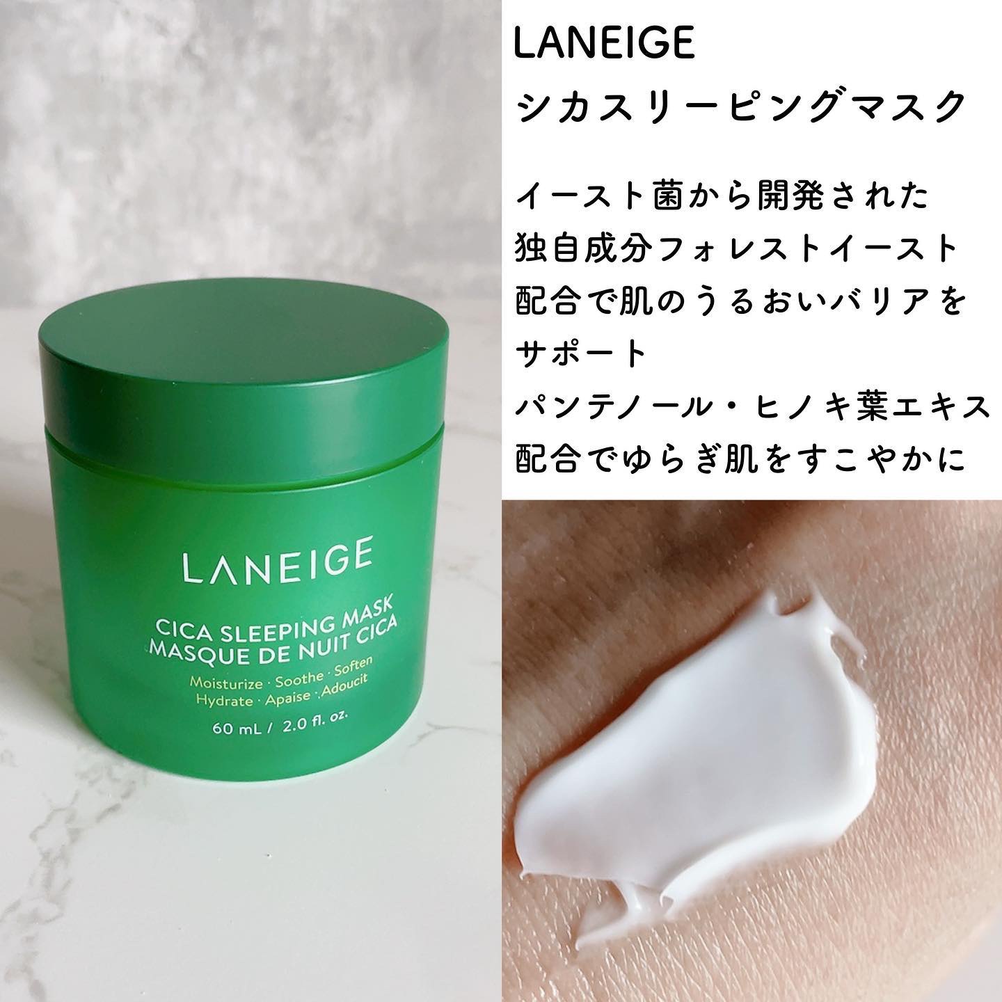 ウォータースリーピングマスク/LANEIGE/フェイスクリームを使ったクチコミ（3枚目）