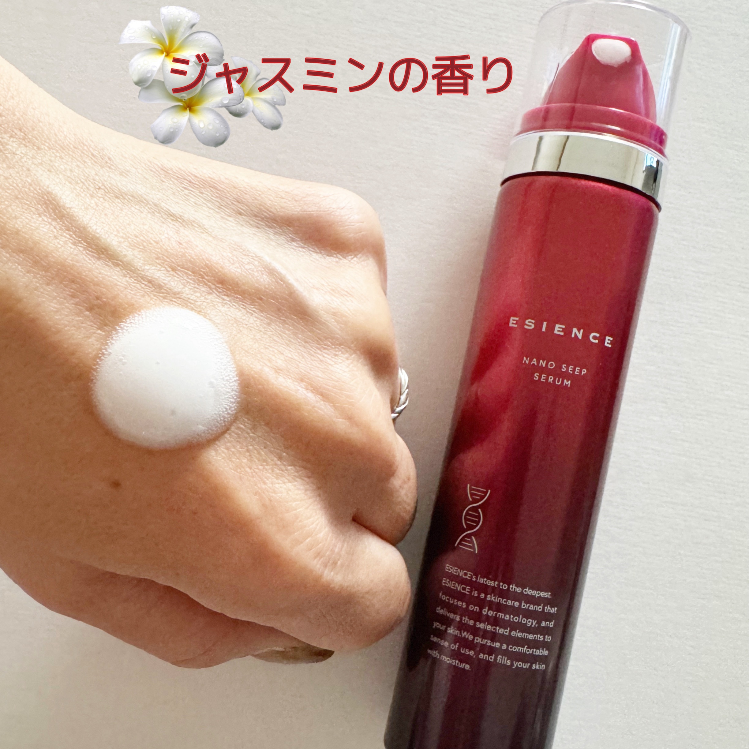 ESIENCE エシエンス 美容液 導入美容液 卵殻膜 炭酸美容液 ESIENCEエシエンス ナノシープセラム\u0026マスク 導入美容液 炭酸 卵殻