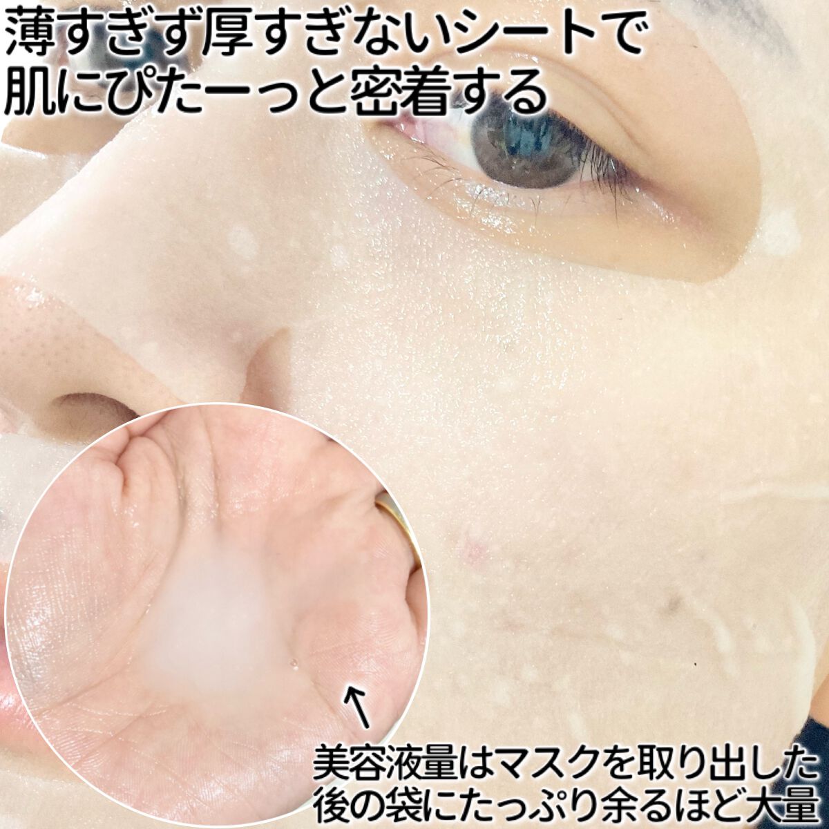 ディープモイスチャー マスク (ケアクリーム付き)/cerXcer/シートマスク・パックを使ったクチコミ(5枚目)