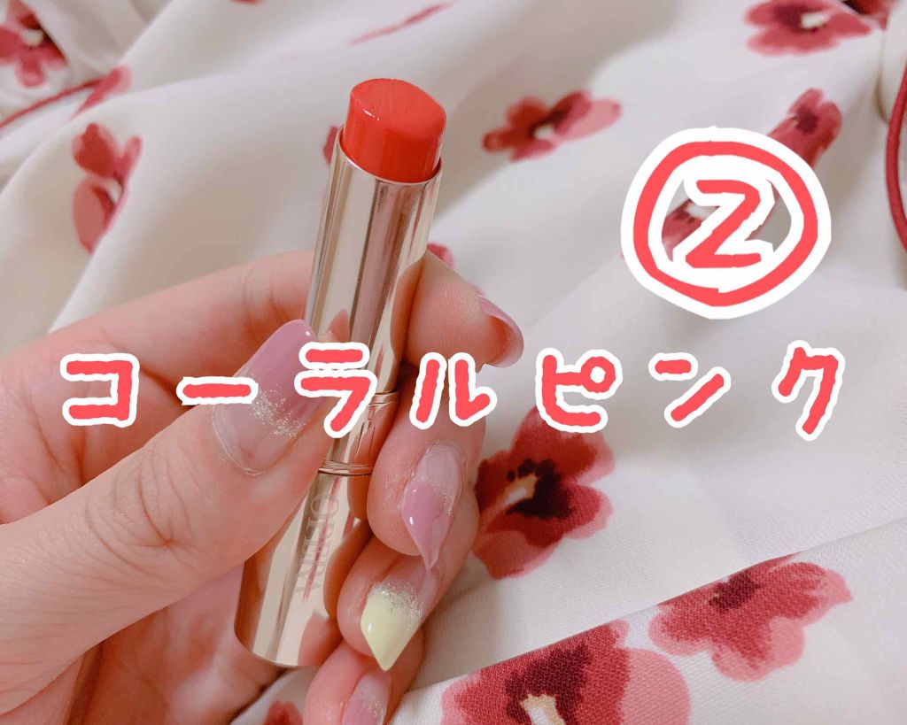 オペラ リップティント N/OPERA/リップティントを使ったクチコミ(3枚目)