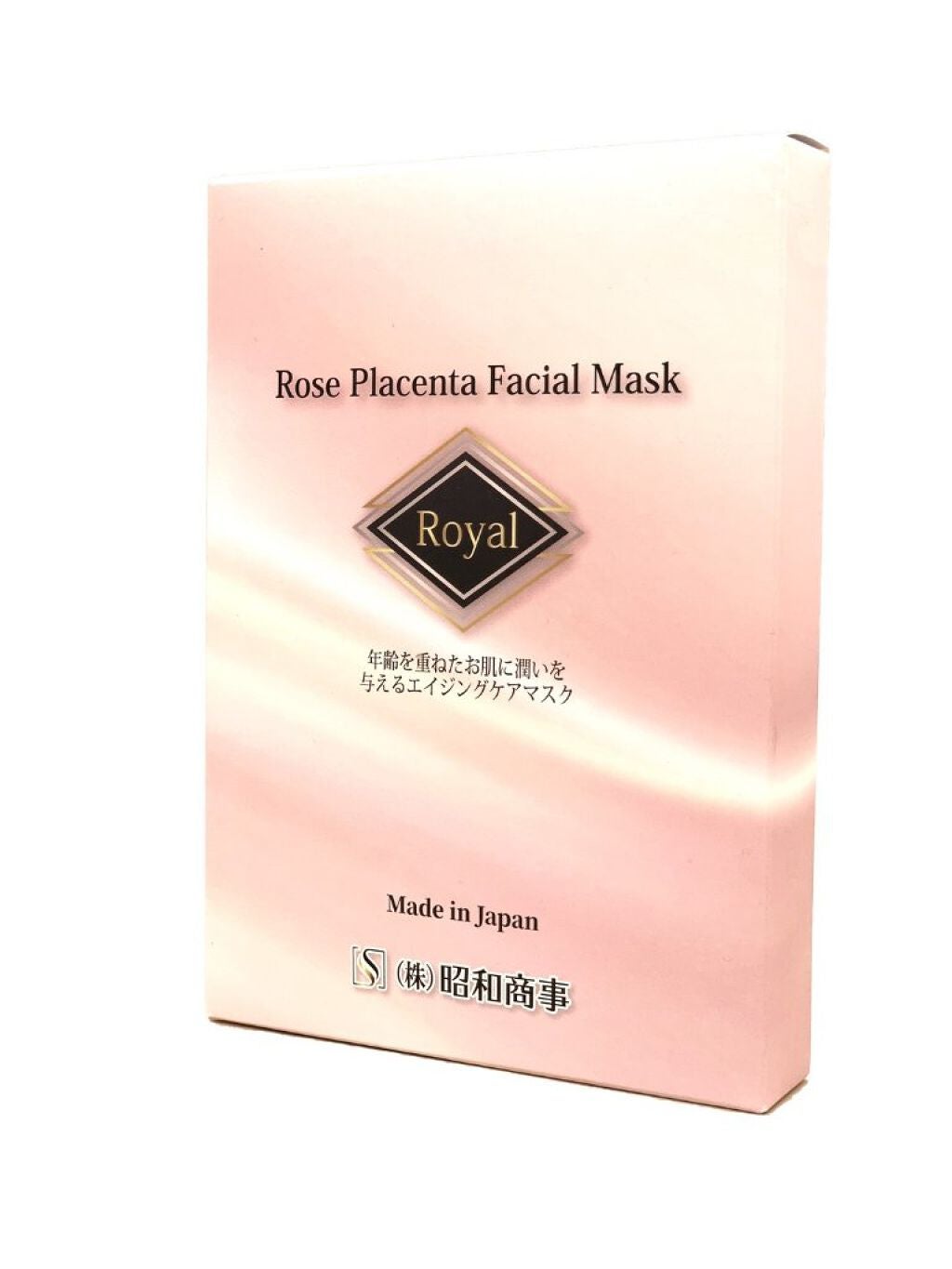 Royal Facial Mask ローヤル シートマスク トライアルセット 5枚/昭和商事/シートマスク・パックを使ったクチコミ(1枚目)