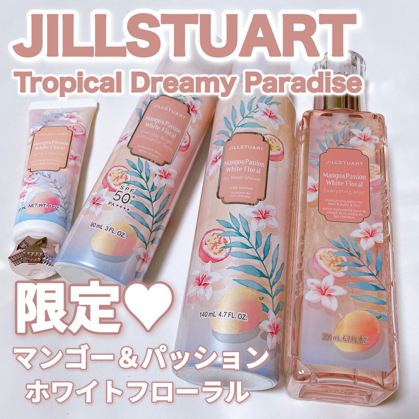 アイシーヘッドシャワー マンゴー& パッション ホワイトフローラル /JILL STUART/頭皮ローションを使ったクチコミ(1枚目)