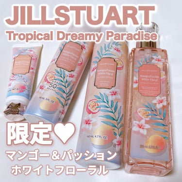 アイシーヘッドシャワー マンゴー& パッション ホワイトフローラル /JILL STUART/頭皮ケアを使ったクチコミ（1枚目）