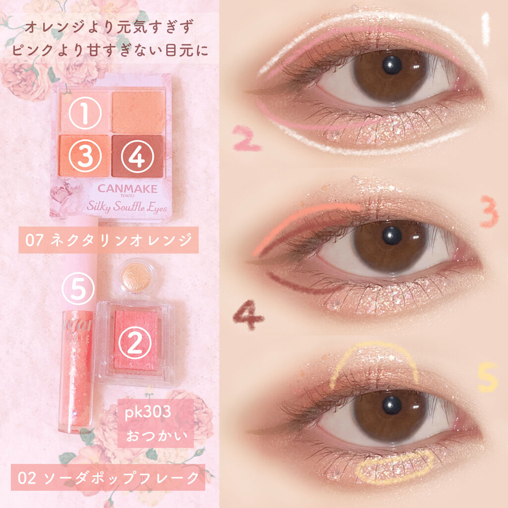 シャドーカスタマイズ/MAJOLICA MAJORCA/単色アイシャドウを使ったクチコミ（2枚目）