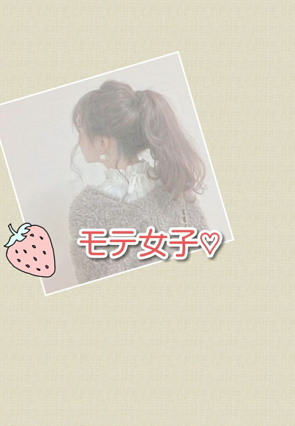 メルティクリームリップ/メンソレータム/リップクリームを使ったクチコミ（1枚目）