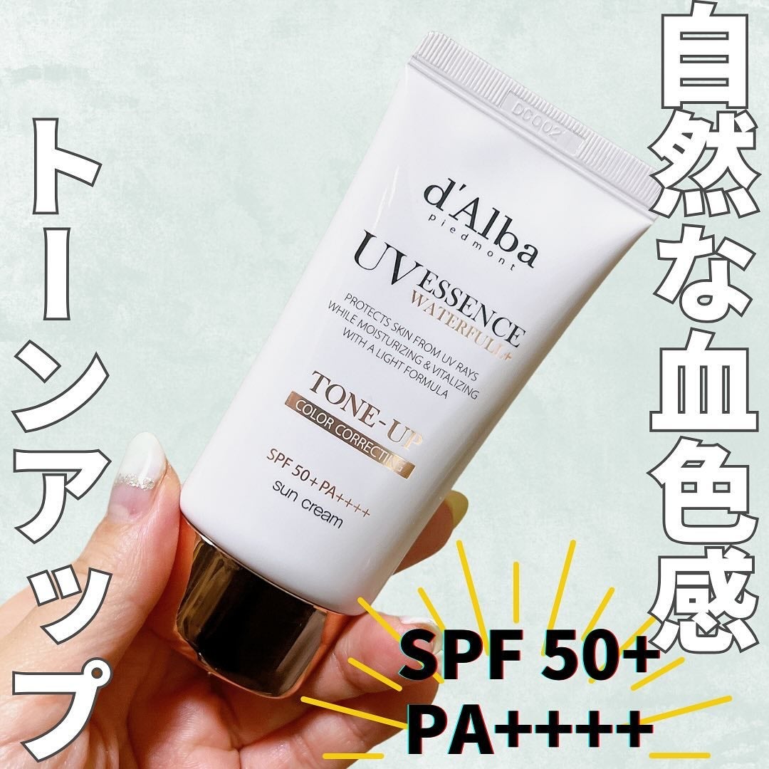 ウォータフルトーンアップサンクリーム/ダルバ/日焼け止めクリームを使ったクチコミ(1枚目)