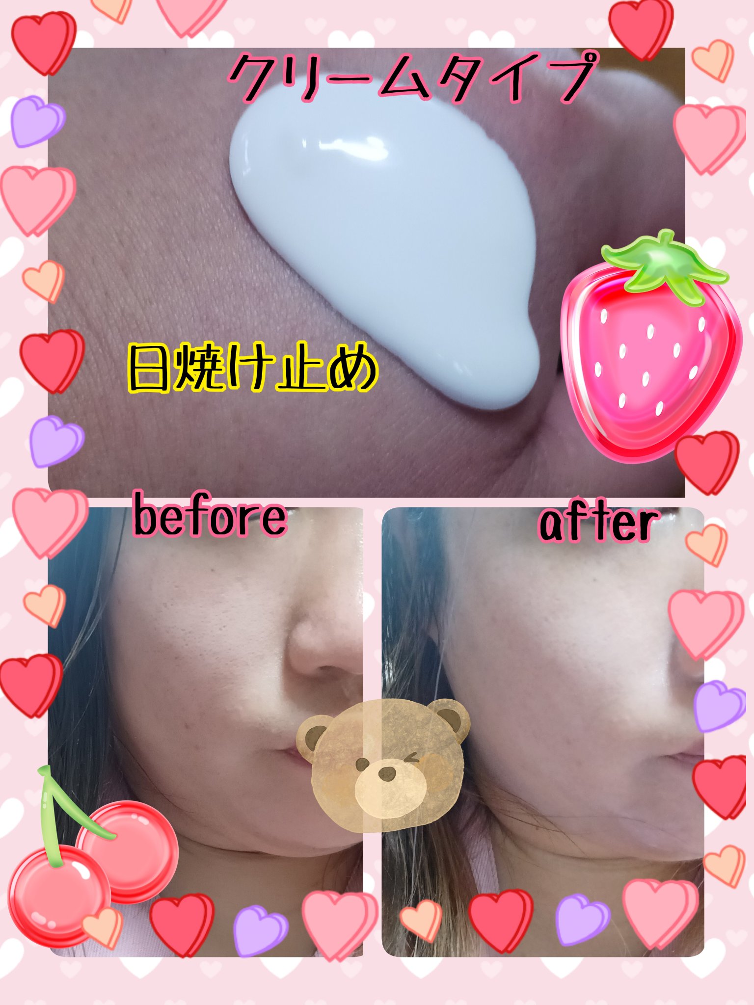 ビオレUV アクアリッチ ウォータリーホールドクリーム（水肌記憶UV）/ビオレ/日焼け止めクリームを使ったクチコミ（2枚目）