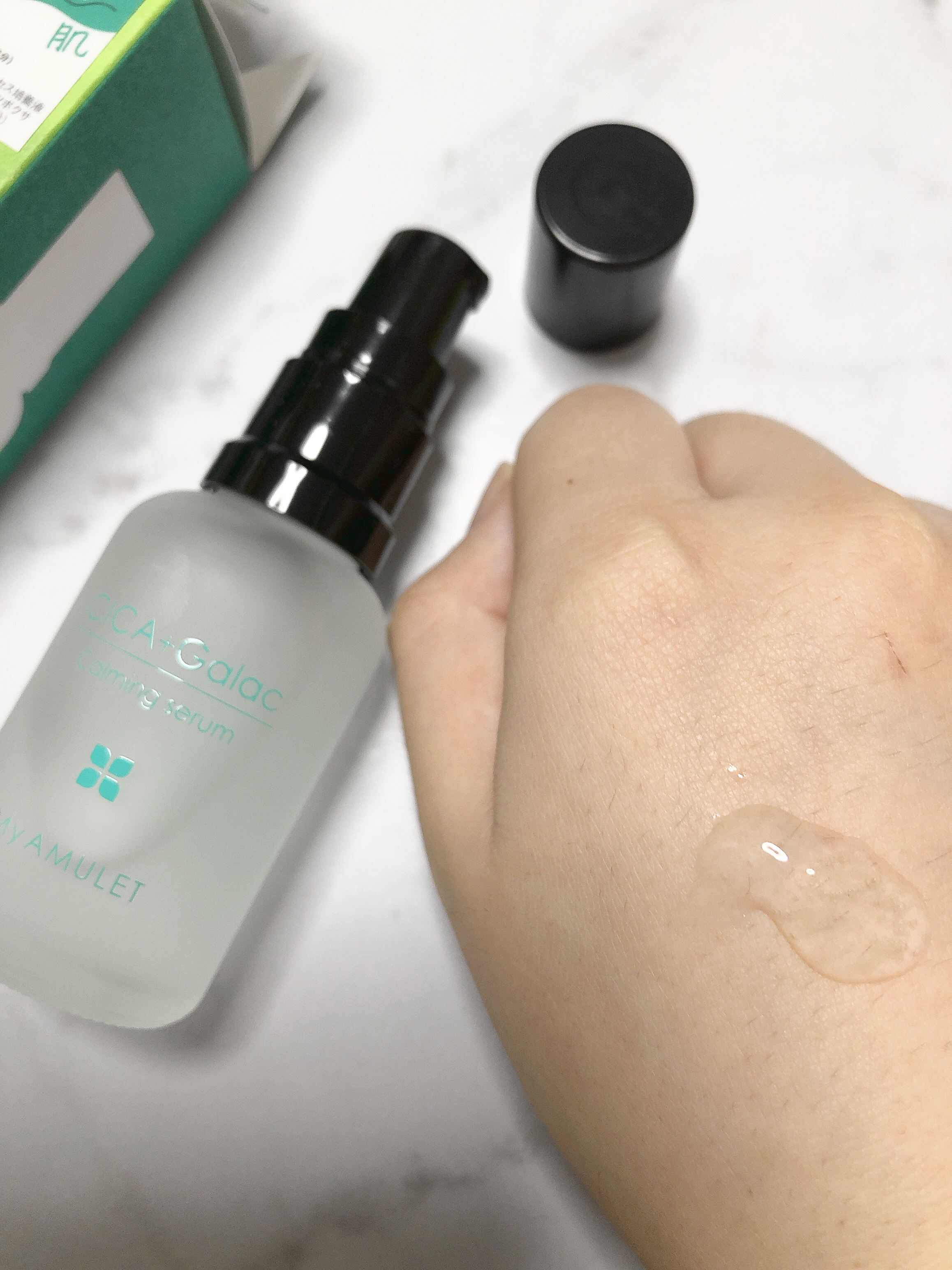 カーミングセラム/My AMULET/美容液を使ったクチコミ（2枚目）