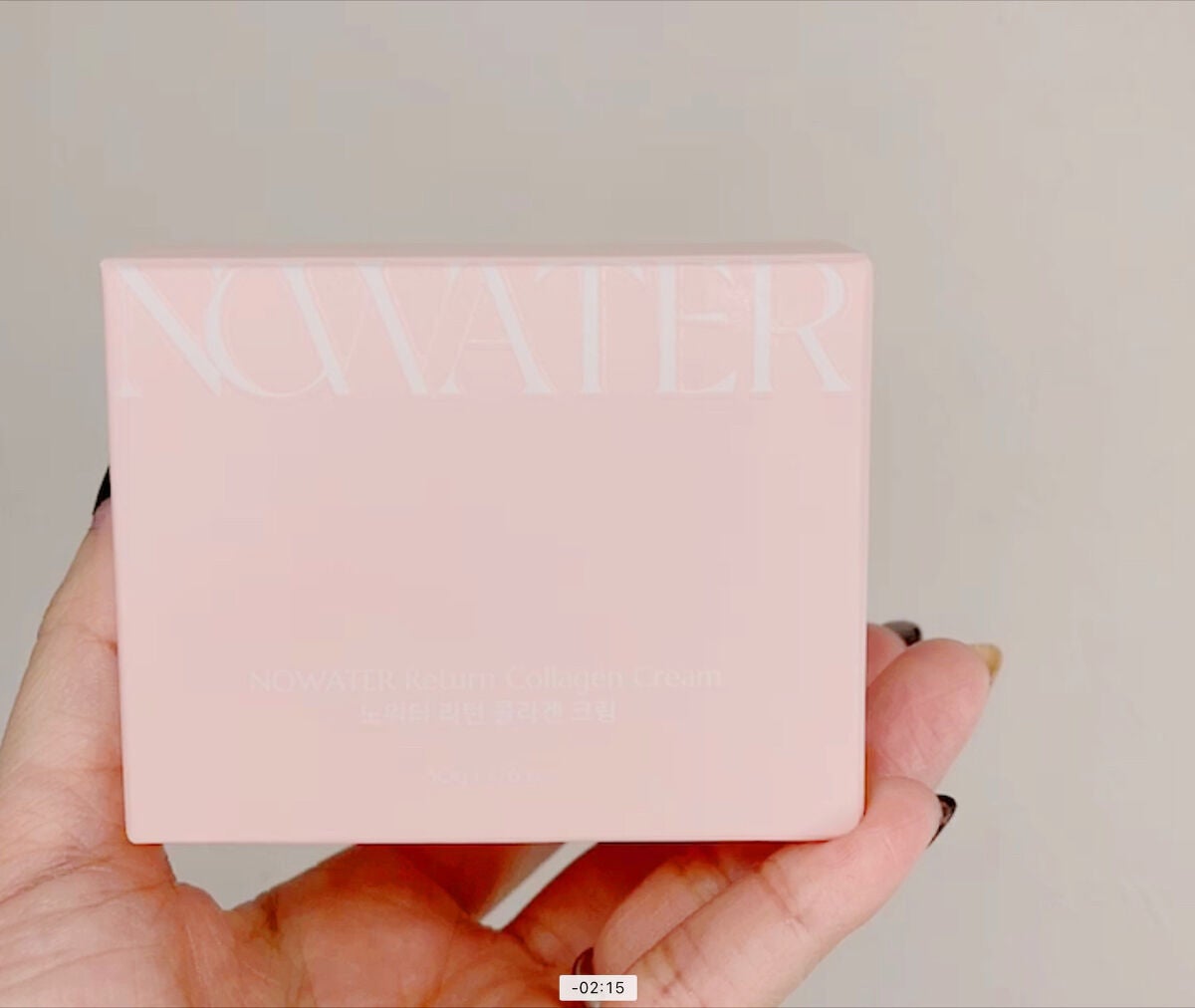 リターンコラーゲンクリーム/NOWATER/フェイスクリームを使ったクチコミ(3枚目)