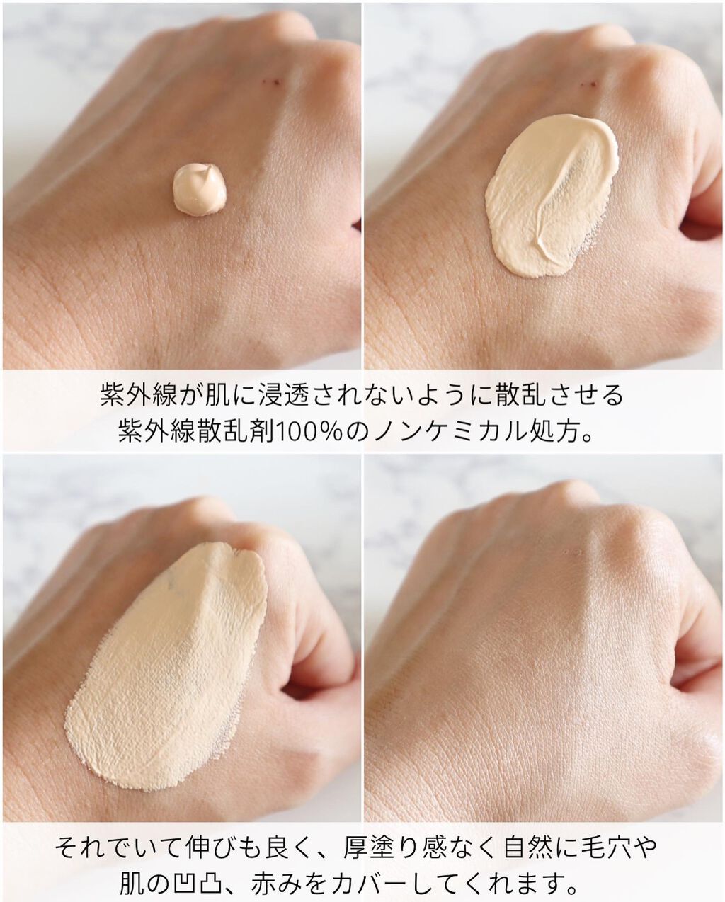 ホワイトニングドレストーンアップクリーム/COSNORI/化粧下地を使ったクチコミ(5枚目)