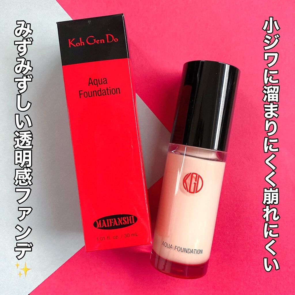 マイファンスィー アクアファンデーション/Koh Gen Do/リキッドファンデーションを使ったクチコミ(1枚目)
