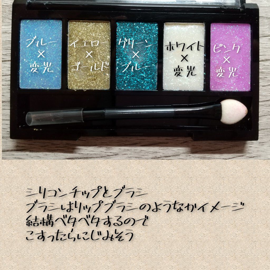 ドド グリッターパレットのクチコミ「こんにちは！
ドド
グリッターパレット

ってご存知ですか？？
私はドドっていえブランド
パッ.....」（3枚目）