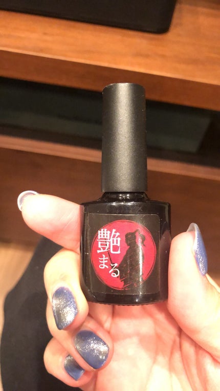 艶まる/ネイル工房/ジェルネイルを使ったクチコミ(2枚目)