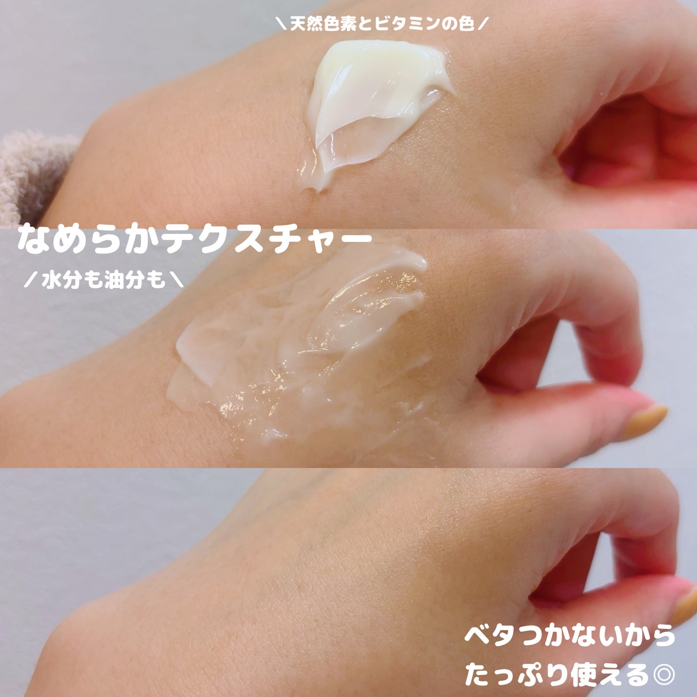 レッドブレミッシュ リペアスージングクリーム/Dr.G/フェイスクリームを使ったクチコミ(2枚目)