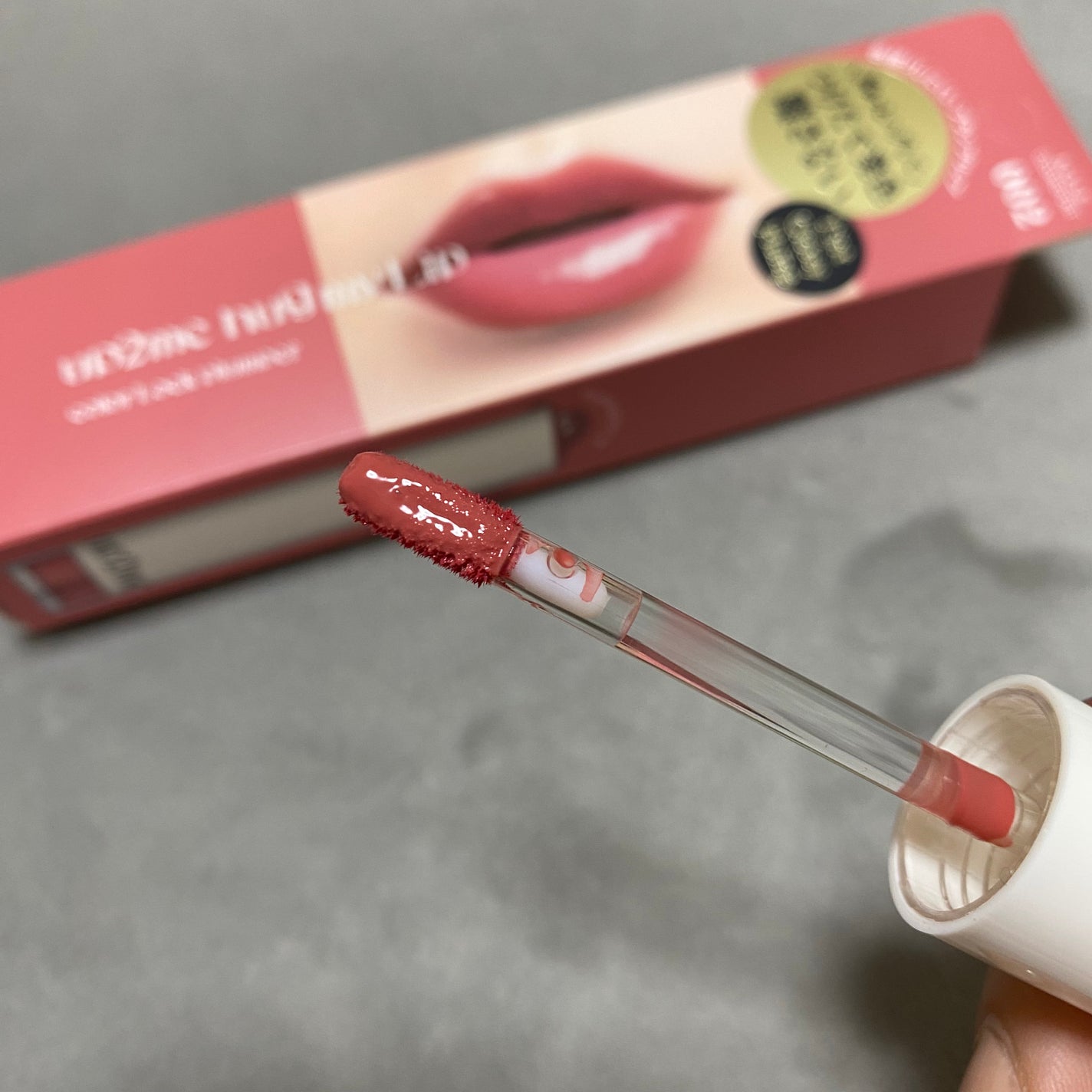 アップトゥーミー ハグマイリップ カラーロックプランパー/up2me/リッププランパーを使ったクチコミ(2枚目)