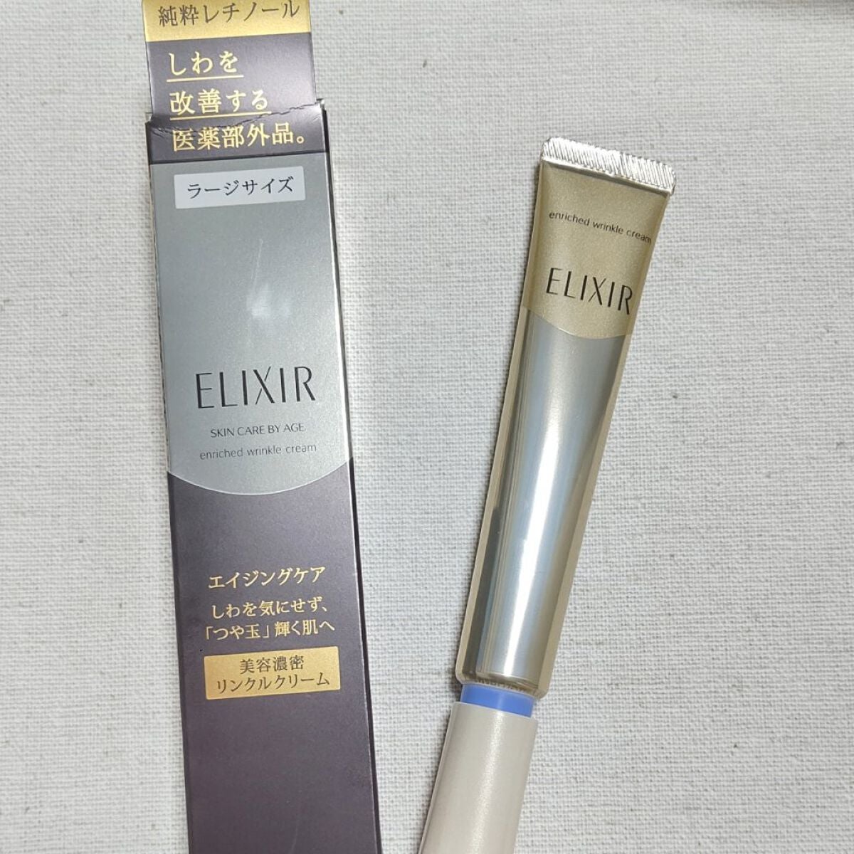 エリクシール シュペリエル エンリッチド リンクルクリーム/エリクシール/アイケア・アイクリームを使ったクチコミ(1枚目)