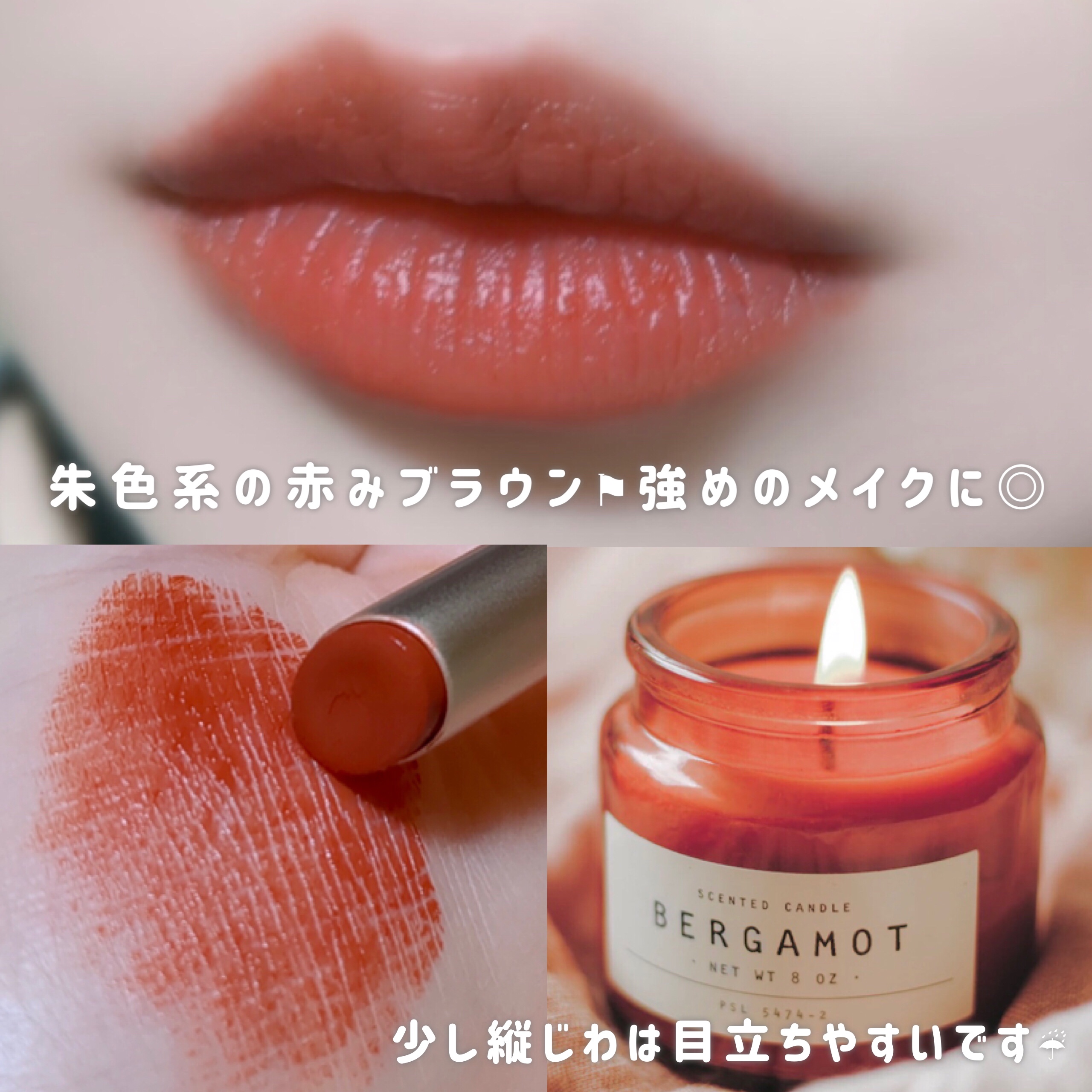 リップアローＸ/KiSS/口紅を使ったクチコミ（3枚目）