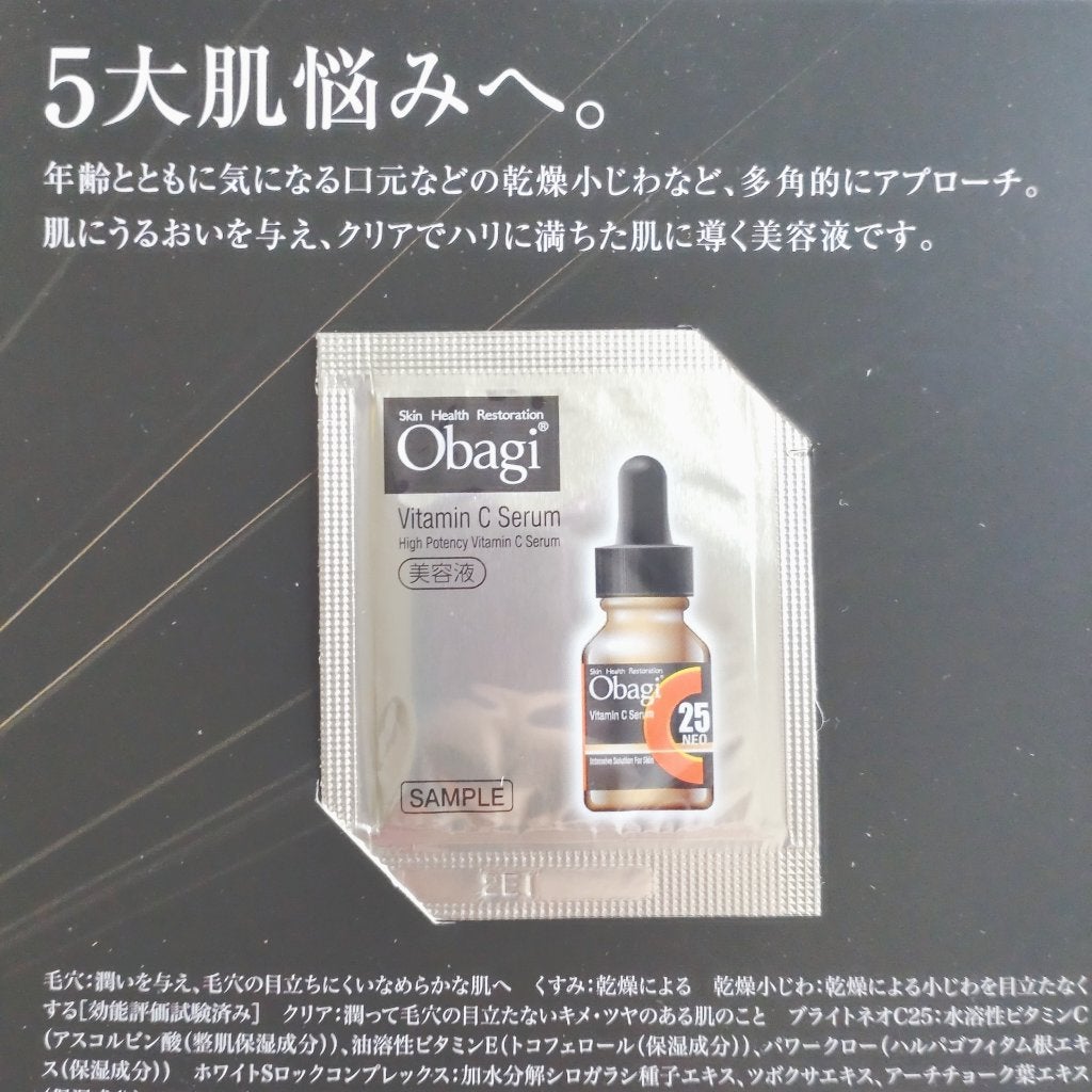 ホワイト プレミアム ホワイトニング マスク/ザ・レチノタイム/シートマスク・パックを使ったクチコミ(4枚目)