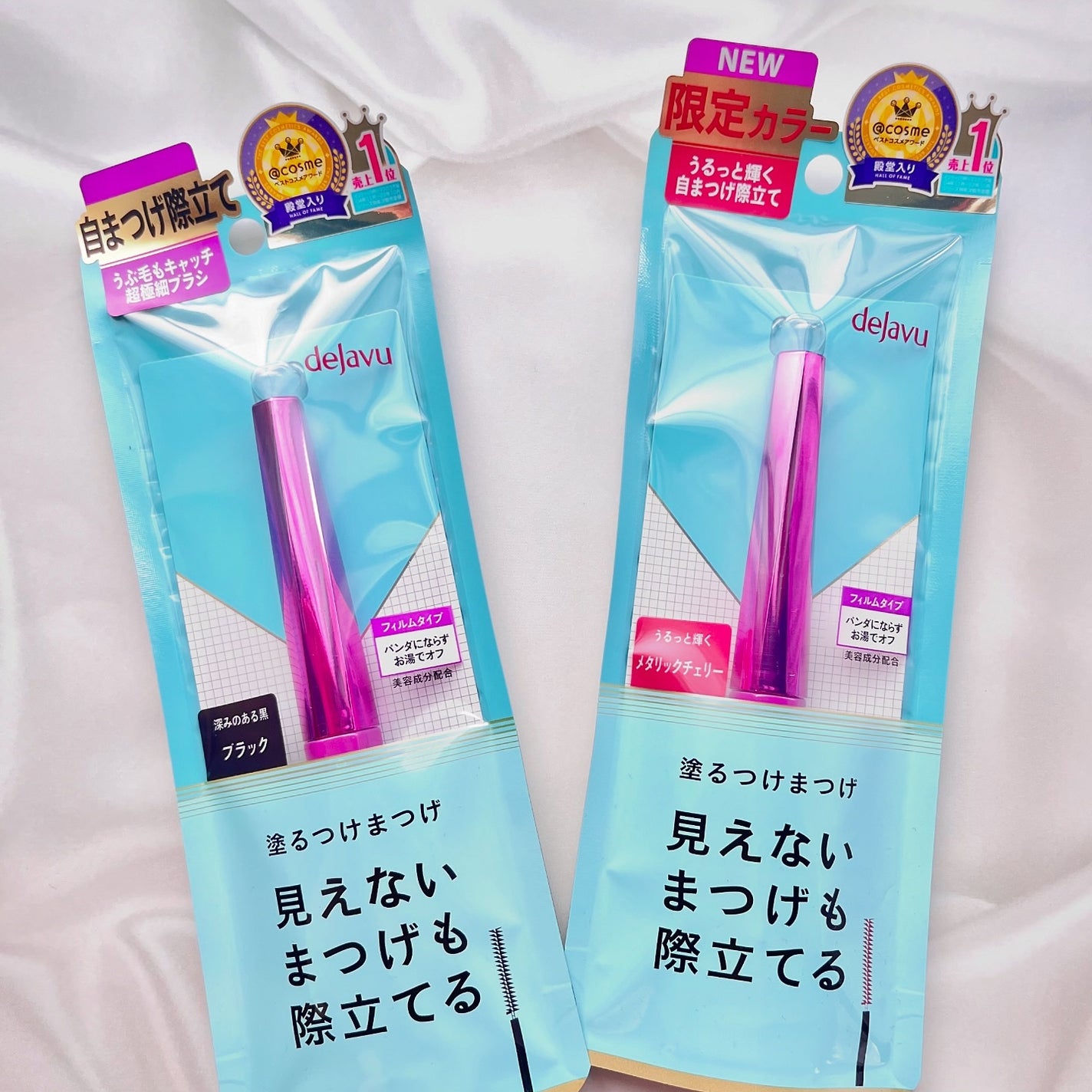 「塗るつけまつげ」自まつげ際立てタイプ/デジャヴュ/マスカラを使ったクチコミ(1枚目)