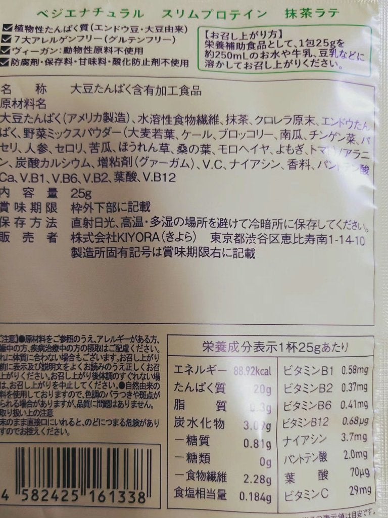 ðª»Jmp.ðŒðððð 333𪻠on LIPS ãðããžãšããã¥ã©ã«ðïŒã¹ãªã ãããã€ã³ïŒâ
æ¹è¶ã©ã[89kca..ãïŒ3æç®ïŒ