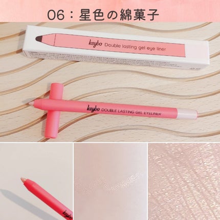 ダブルラスティングジェルライナー/keybo/ジェルアイライナーを使ったクチコミ(4枚目)