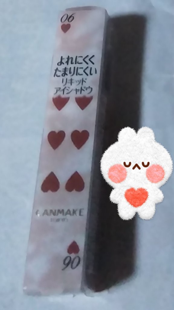 アイカラーマジシャン 06 強がり/キャンメイク/アイシャドウを使ったクチコミ（1枚目）