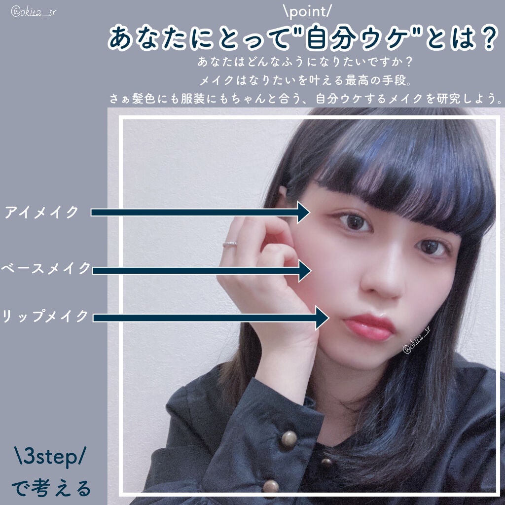 口紅(詰替用)/ちふれ/口紅を使ったクチコミ(2枚目)