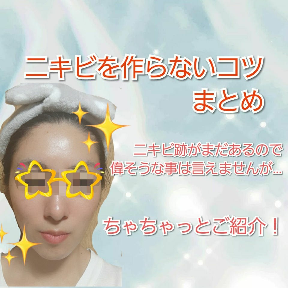 敏感肌用薬用美白美容液/無印良品/美容液を使ったクチコミ(1枚目)