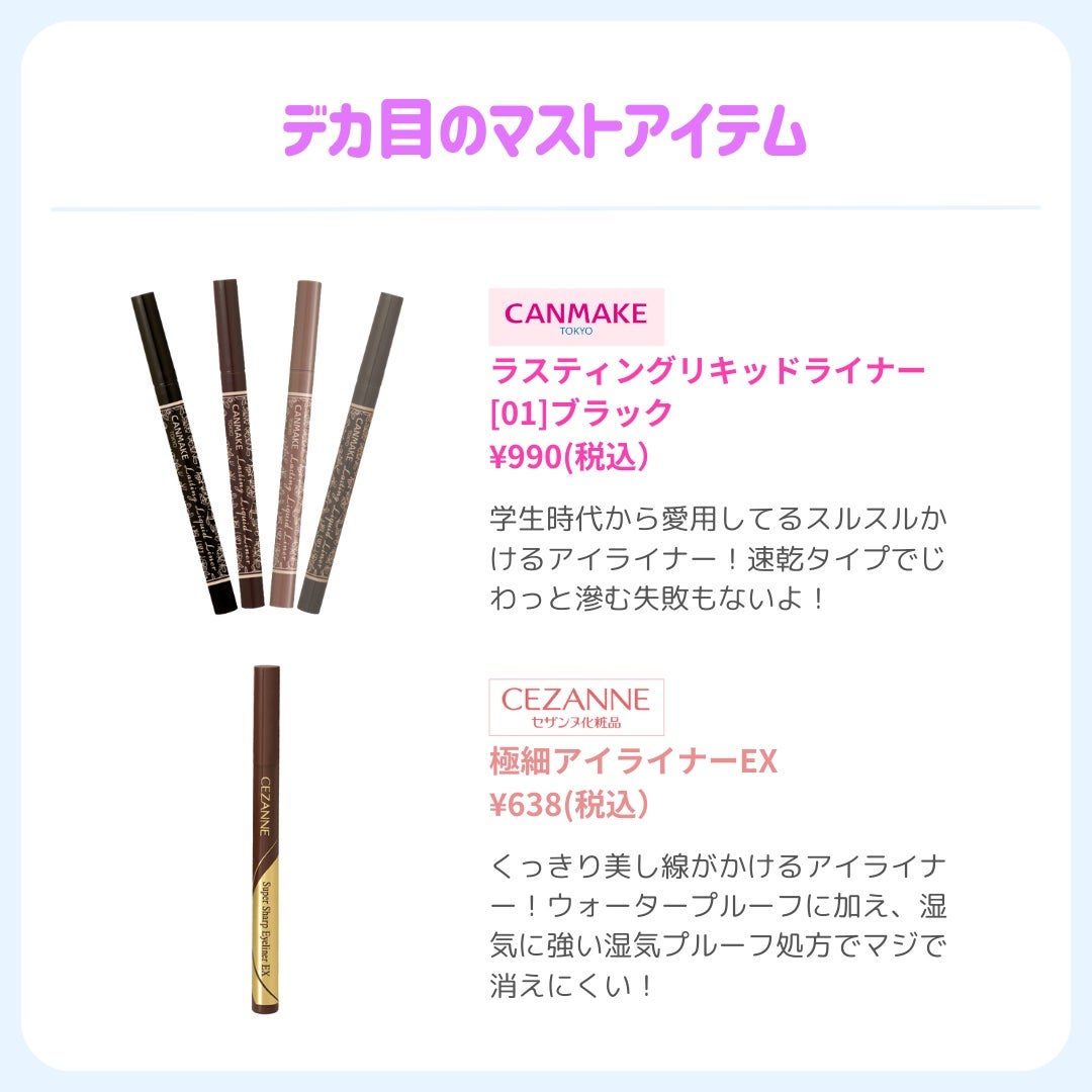 ðãã«ãã¡ãã&ã€ãšãã¡ããð on LIPS ã人æ°ïŒå€§ãããã©ã®åªç§ã³ã¹ã¡ðªâš//â¡â¢â¢âââââââââ¢â¢..ãïŒ5æç®ïŒ